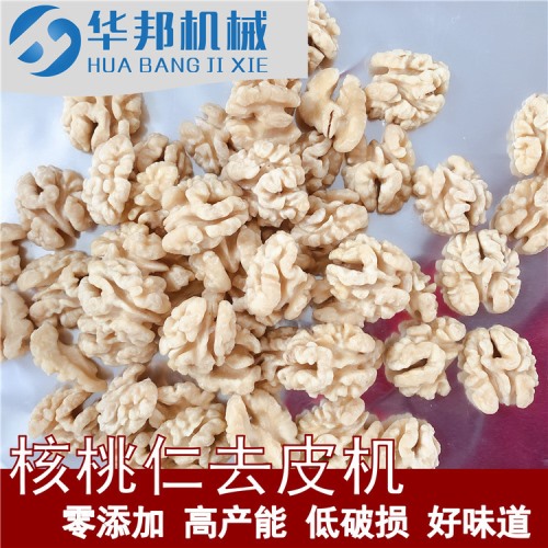 核桃仁原色烘干機