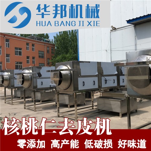 小型核桃仁去皮機(jī)報價 作坊核桃仁脫皮機(jī)  破損低