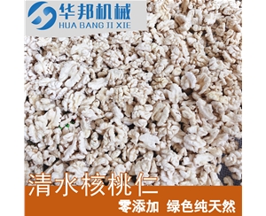 新款 核桃仁去皮機 廠家