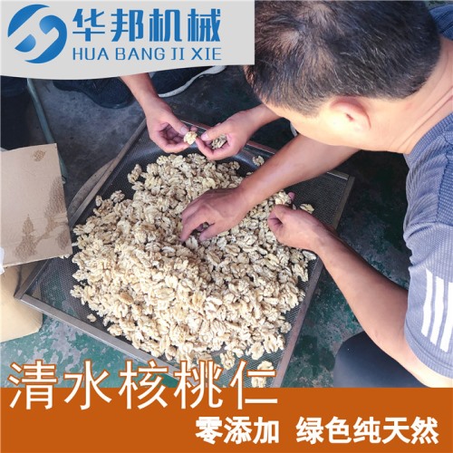 無堿核桃仁去皮機 諸城核桃仁脫皮機