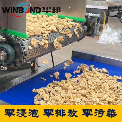 核桃仁脫皮流水線 華邦純物理去皮機(jī) 數(shù)控操作
