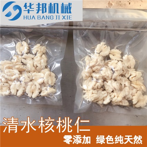 長期供應(yīng)核桃仁去皮機(jī) 華邦機(jī)械 物理核桃仁去皮制造商